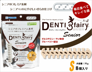 フェアリー フェレットの画像