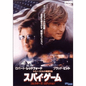 SPYの画像