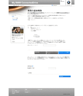 コードロン G.4の画像