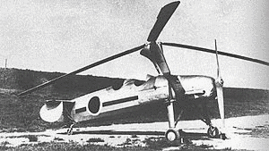 カ号観測機の画像