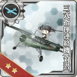 三式指揮連絡機の画像