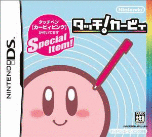 タッチ!カービィの画像