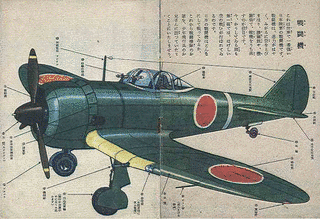 大東亜決戦機の画像