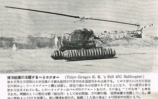 大洋の画像