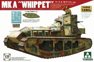 マーク A ホイペット中戦車の画像