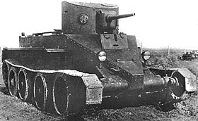 BT-2の画像