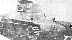 二式軽戦車の画像