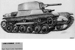 五式軽戦車の画像