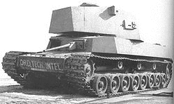 五式中戦車の画像