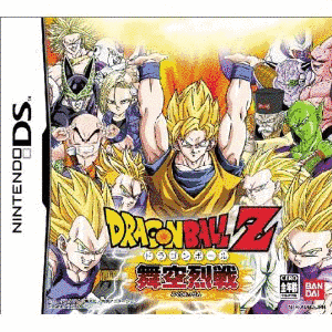 ドラゴンボールZ 舞空烈戦の画像
