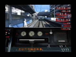 TRAIN SIMULATOR 京成・都営浅草・京急線の画像