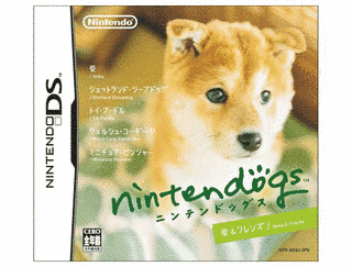 NINTENDOGSの画像