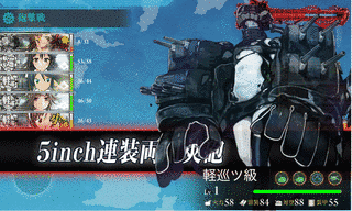 ドラゴン級軽巡洋艦の画像