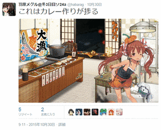 カルロ・ミラベロ級偵察艦の画像