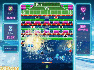 ブロック ブレーカー デラックスの画像
