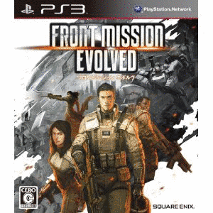 FRONT MISSION ONLINEの画像