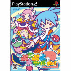 ぷよぷよフィーバー2の画像