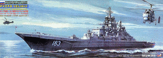 キーロフ級巡洋艦の画像