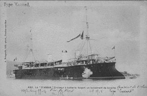 ダサ級防護巡洋艦の画像