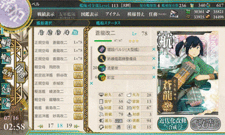 サネ級巡洋艦の画像