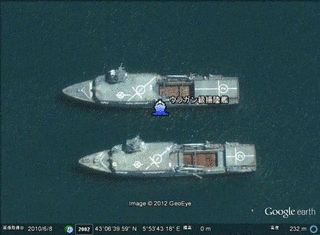 ウラガン級揚陸艦の画像