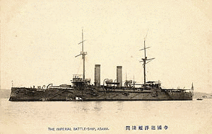 浅間型装甲巡洋艦の画像