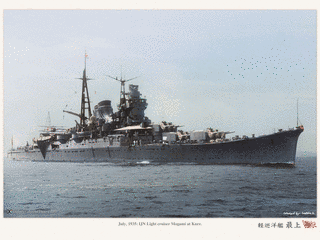 最上型重巡洋艦の画像