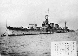 加古の画像