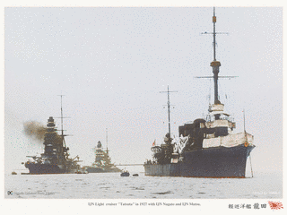龍田の画像