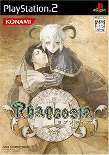 RHAPSODIAの画像