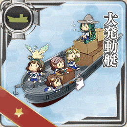 大発動艇の画像