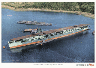 雲龍型航空母艦の画像