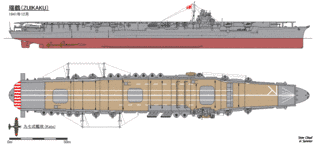 翔鶴型航空母艦の画像