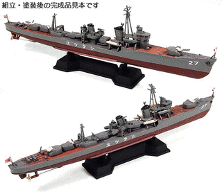 白露型駆逐艦の画像
