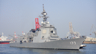 あたご型護衛艦の画像