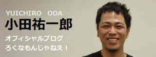 だーりんずの画像