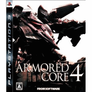 アーマード・コア4の画像