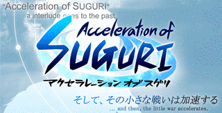 ACCELERATION OF SUGURIの画像