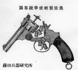 桑原製軽便拳銃の画像