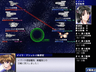 ALMAGEST -OVERTURE-の画像