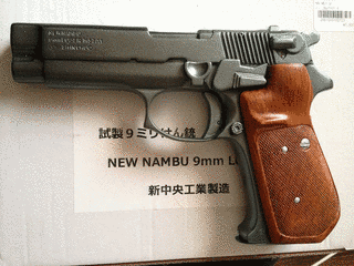 ニューナンブM57の画像