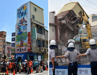 大浦事件の画像