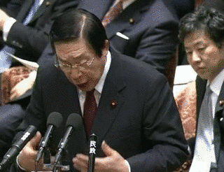 業際研事件の画像