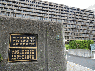 国循官製談合事件の画像