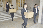 静岡市長選挙不正買収事件の画像