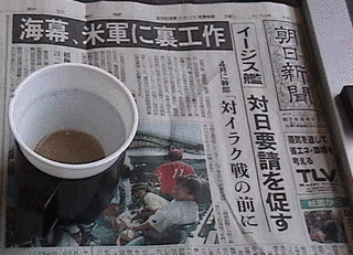 砂利船汚職事件の画像