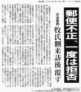 総務省の画像