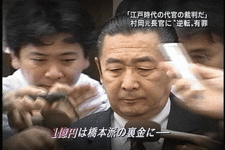 2004年7月の画像