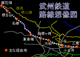 武州鉄道汚職事件の画像