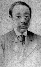 山城屋事件の画像